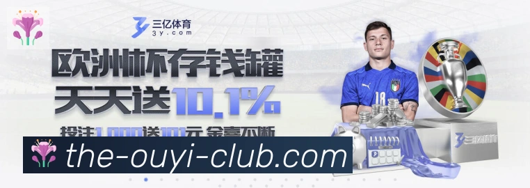 战术分析频道
