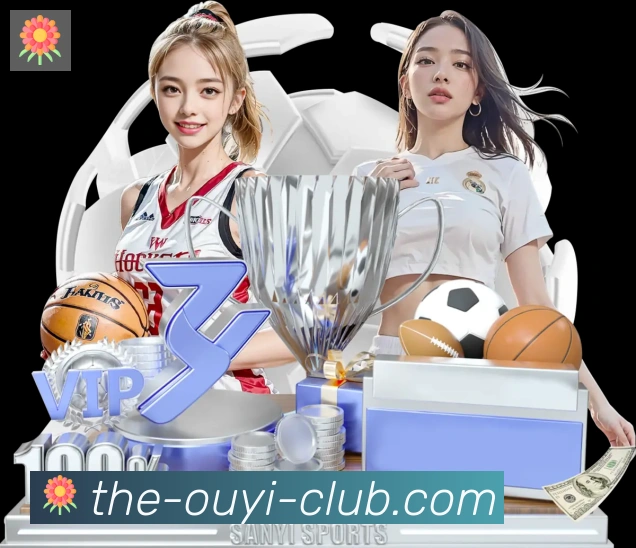 欧亿体育全站App